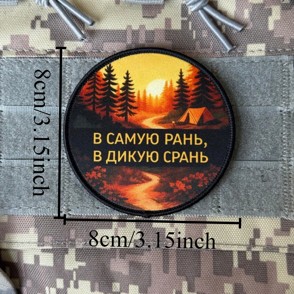Parche táctico moral velcro gancho y bucle para mochila militar - imagen 2