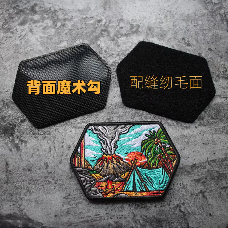 Parche bordado aurora boreal – Brazalete táctico para exteriores - imagen 3