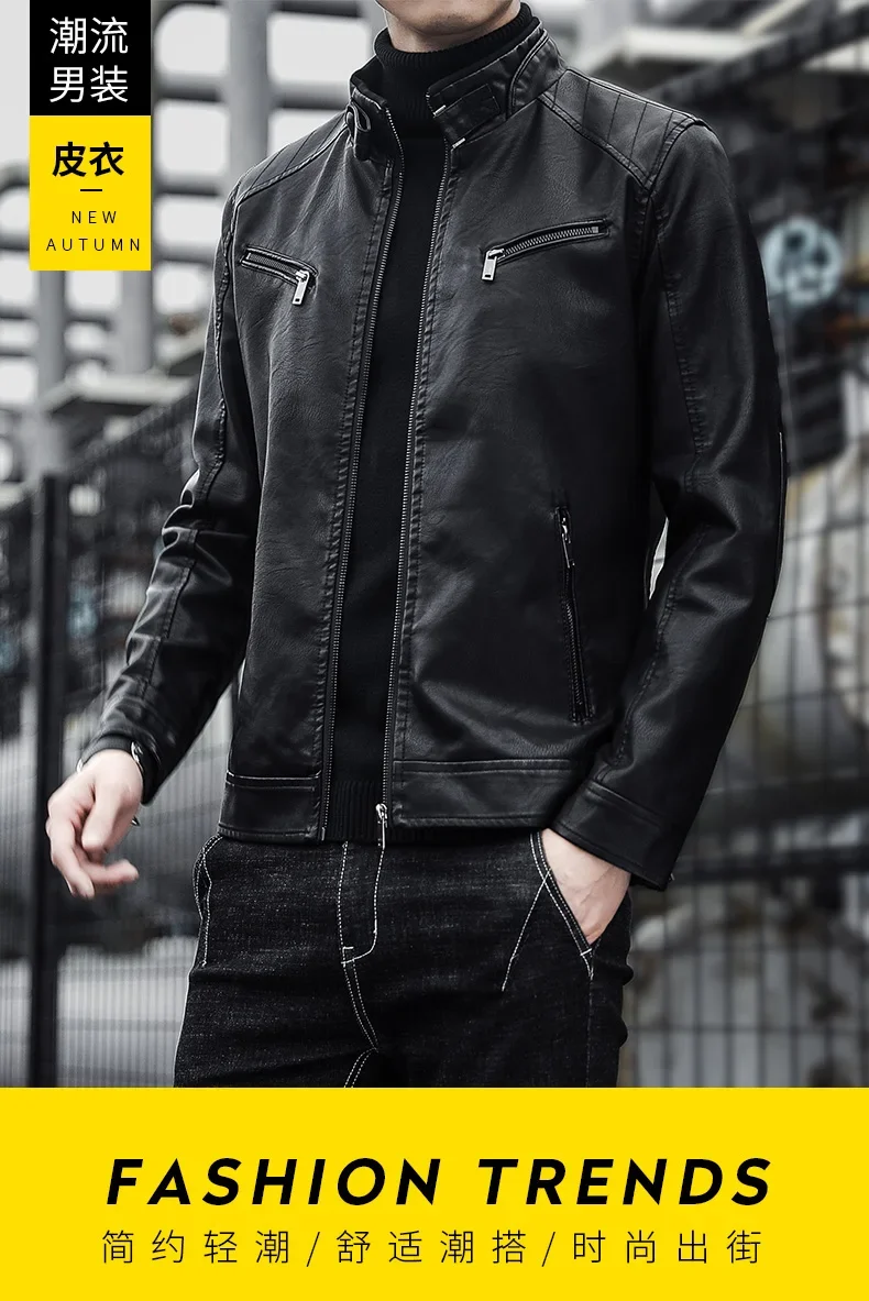 Chaqueta de cuero PU con cuello alto y acabado casual