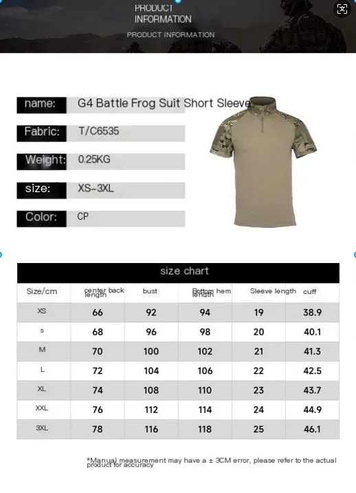 Camiseta de camuflaje táctica estilo G4