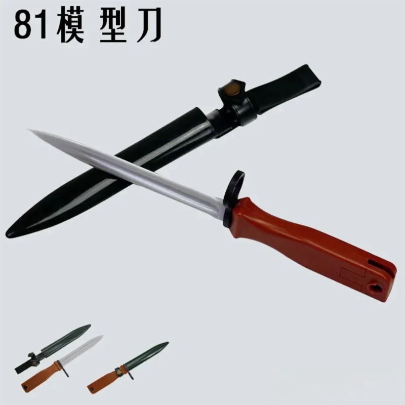 Vista frontal del cuchillo modelo 81 de goma con vaina