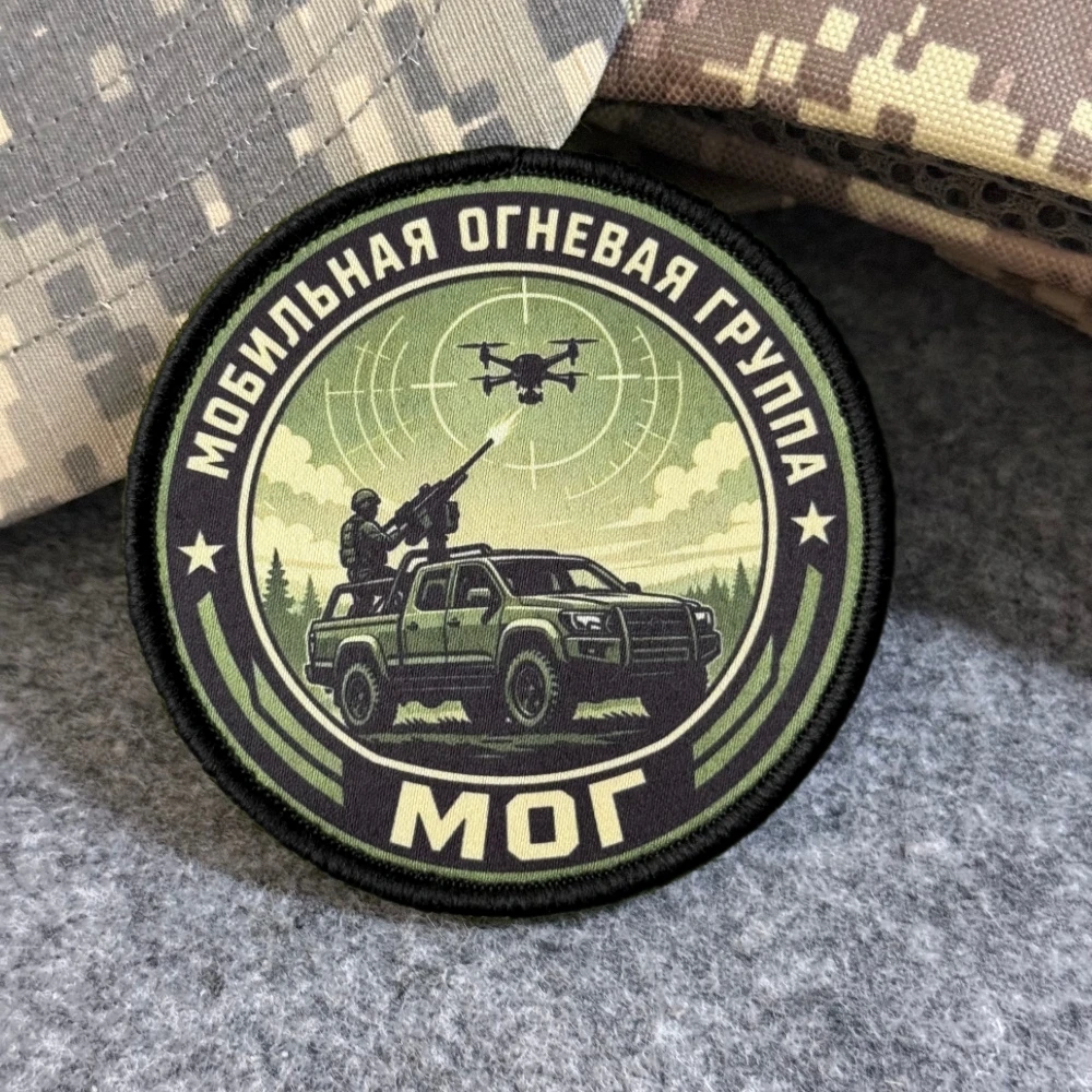 Parche bordado para mochila, chaqueta o uniforme