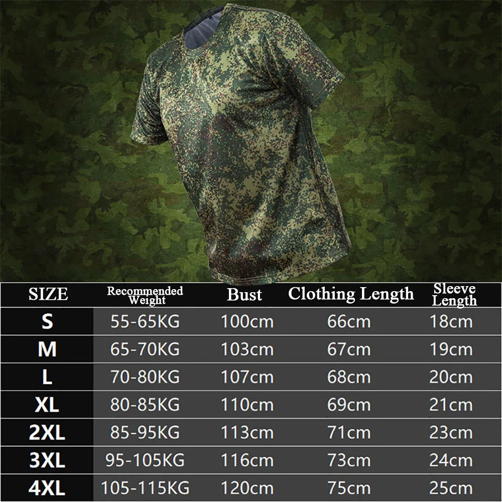 Camiseta táctica con camuflaje EMR Digital Flora Rusa