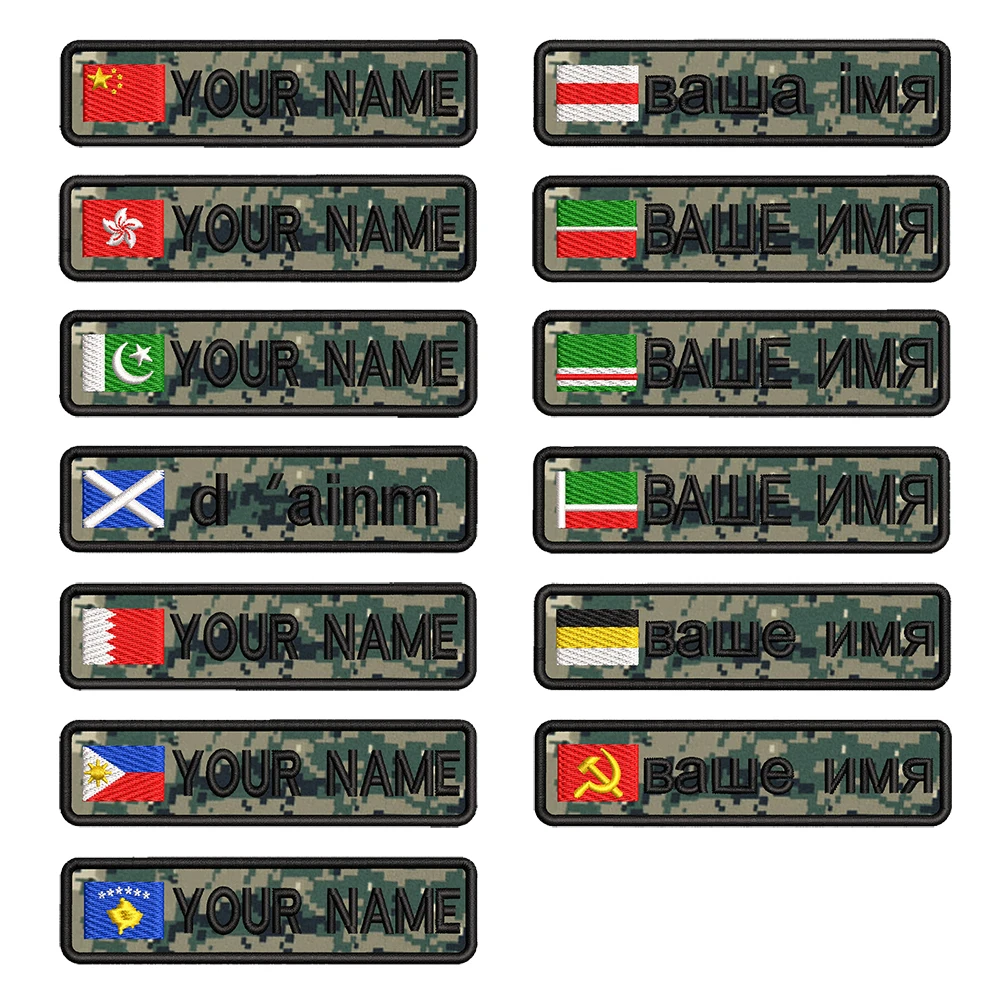 Parche de bandera con detalles