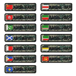 Parche bandera personalizado con nombre - camuflaje MOLLE