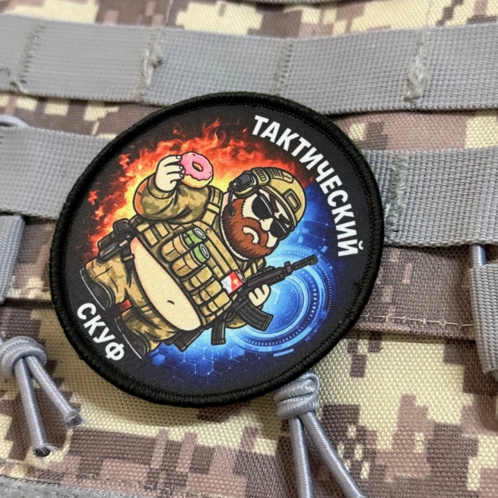 Parche táctico Skuf Donut morale divertido con gancho y bucle - imagen 3