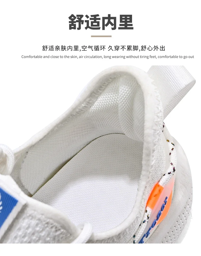 Parte superior transpirable de las zapatillas