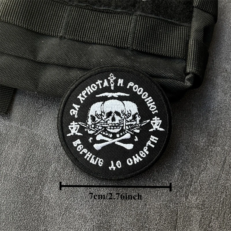Parche táctico para personalizar
