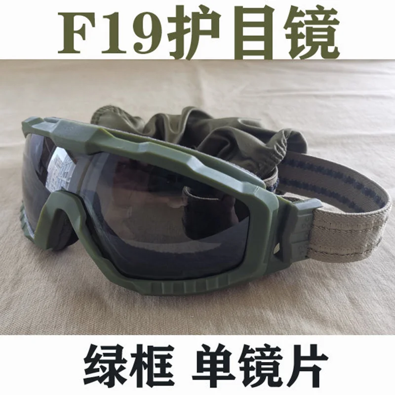 Gafas F19 de protección antiviento para casco, exteriores verde