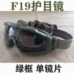 Gafas F19 de protección antiviento para casco, exteriores verde