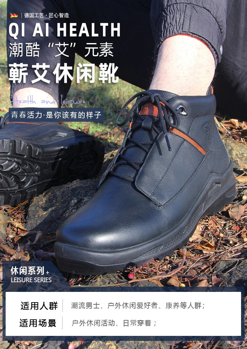 Acabado y forma de bota para uso en exterior