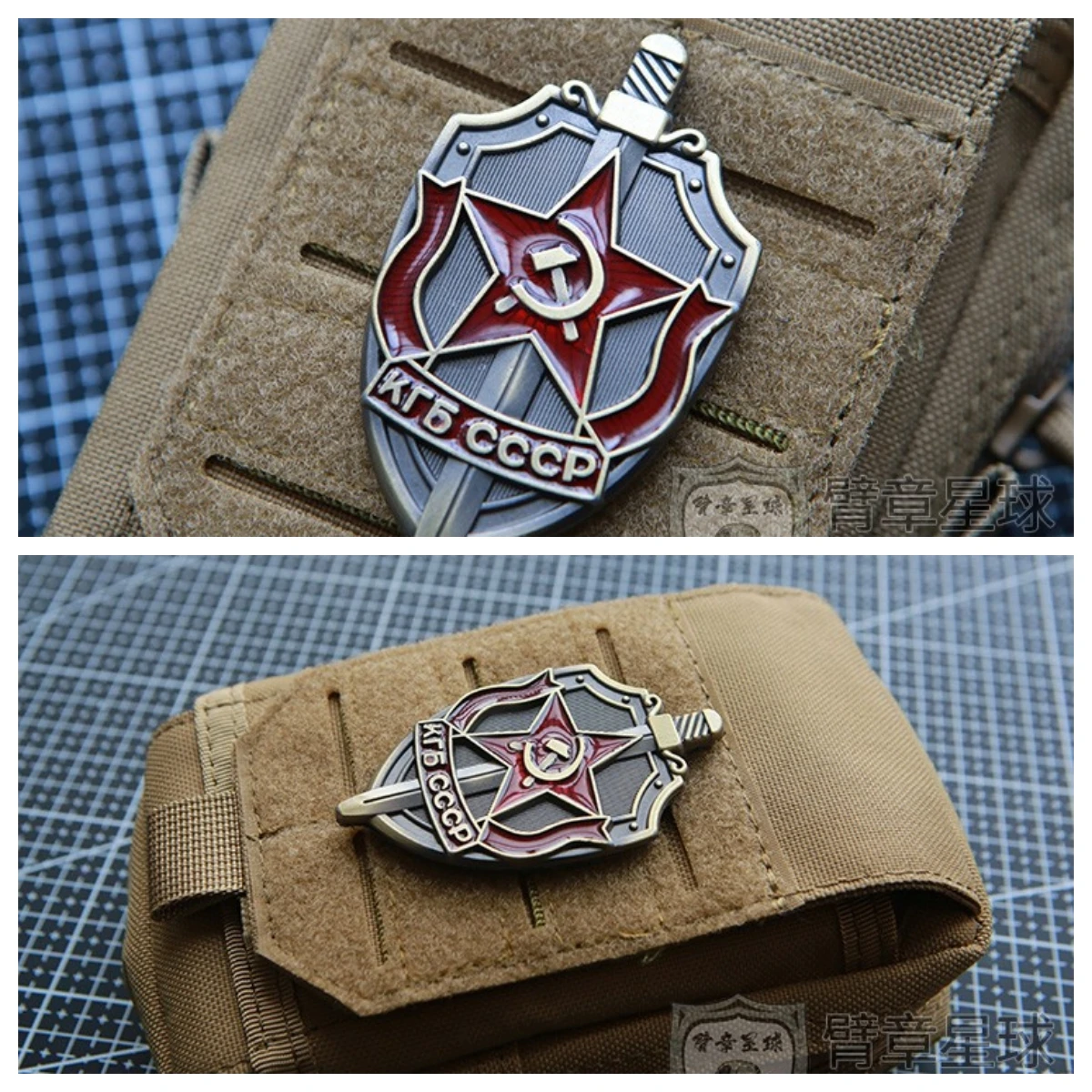 Insignias de metal URSS con ganchos - KGB/CCCP para ropa - imagen 4