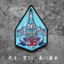 Parche bordado H-6K/SU-27 – insignia militar con gancho y bucle