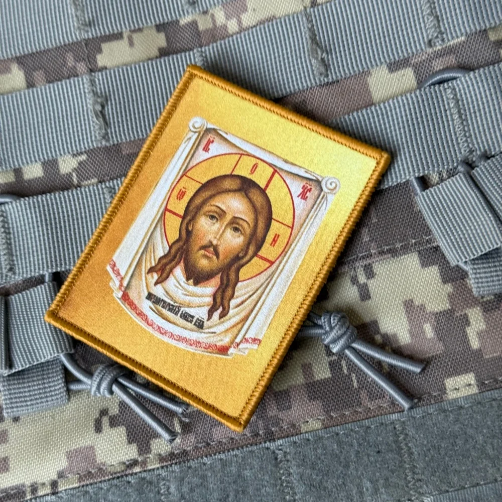 Parche táctico ortodoxo Jesús con gancho y bucle para ropa