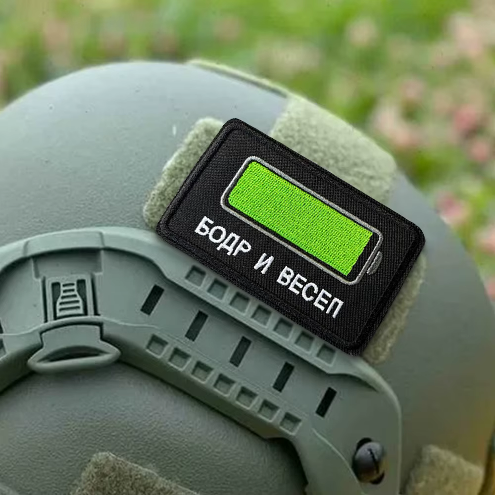 Ejemplo de aplicación en equipamiento