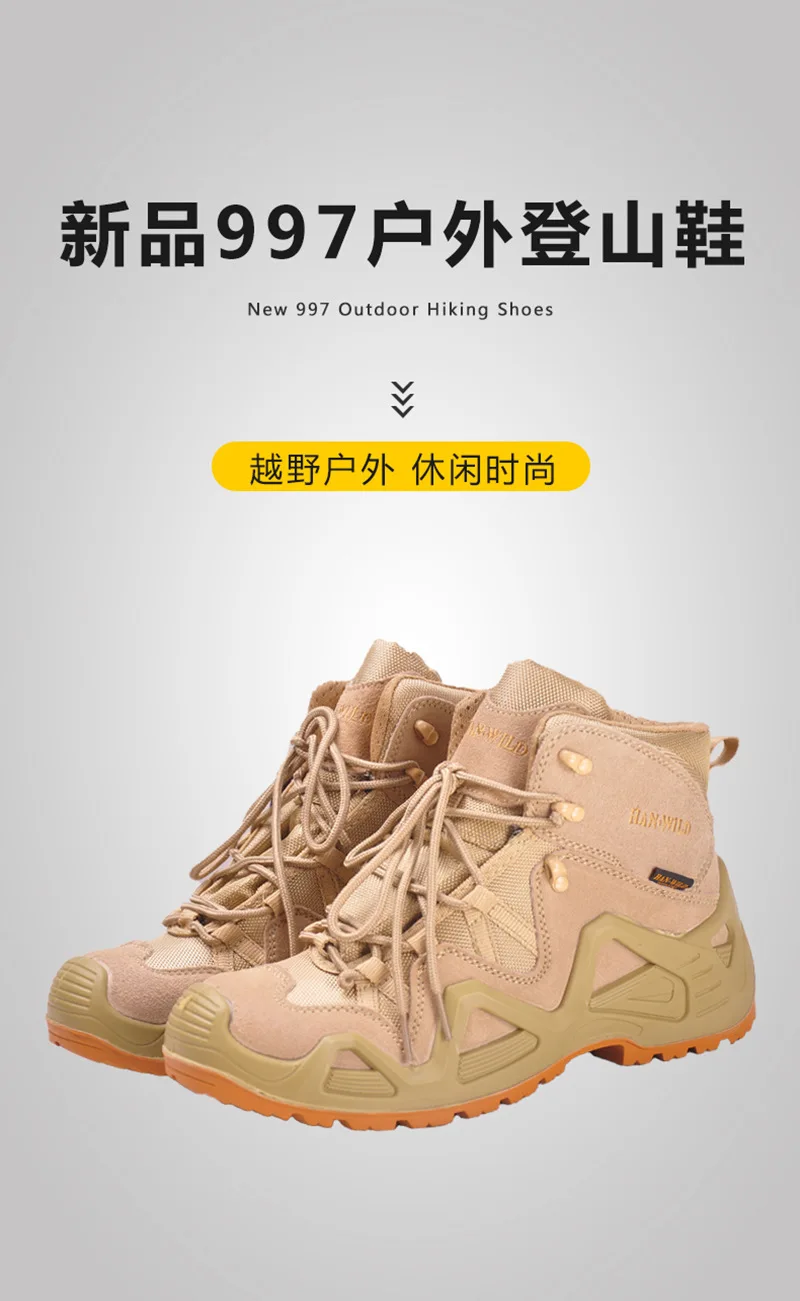 Zapatos de seguridad tácticos absorbe golpes
