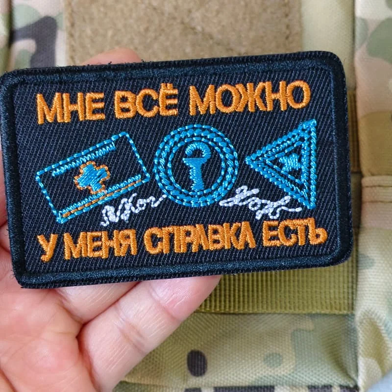 Parches tácticos bordados gancho y bucle para chalecos y mochilas
