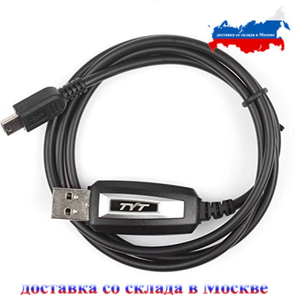 TYT Cable de Programación USB para Radios Móviles TH Compatible - imagen 2