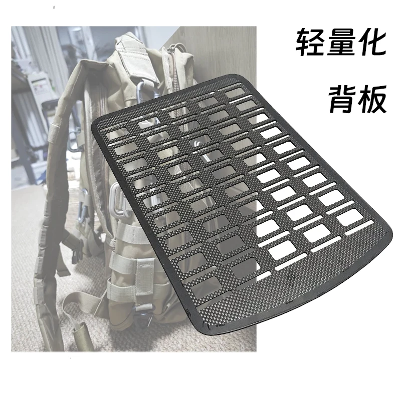 Panel trasero mochila táctica placa fibra carbono interior ligera