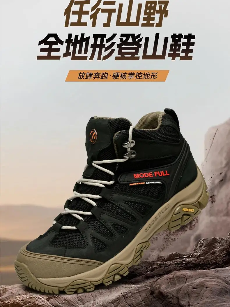 Botas de caza de piel de vaca impermeables para montaña - imagen 3