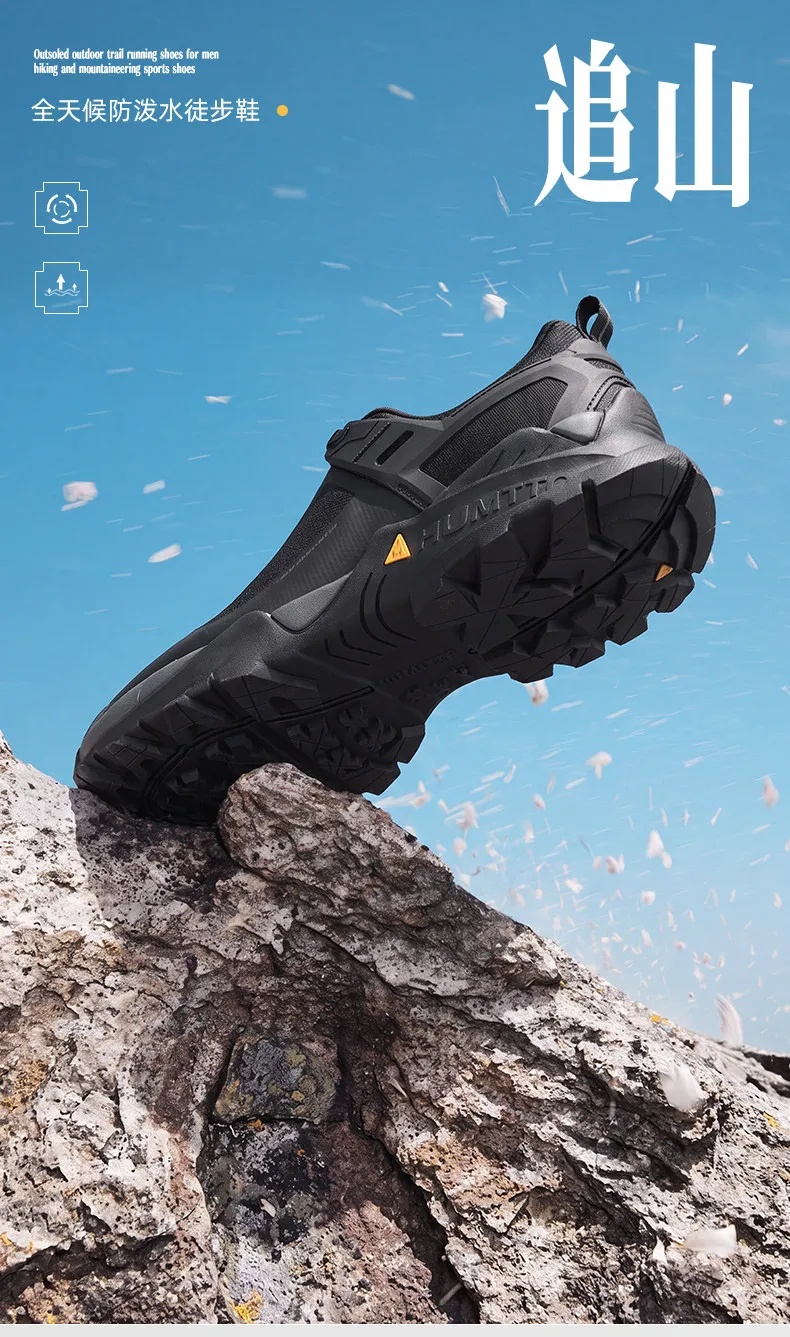 Vista adicional de las zapatillas deportivas HUMTTO
