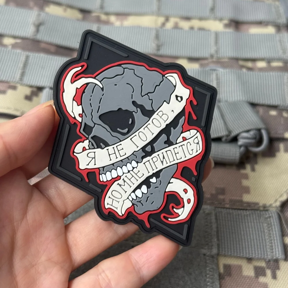 Parche Táctico PVC Calavera con Frase Rusa – Bucle para Chaleco o Mochila - imagen 4
