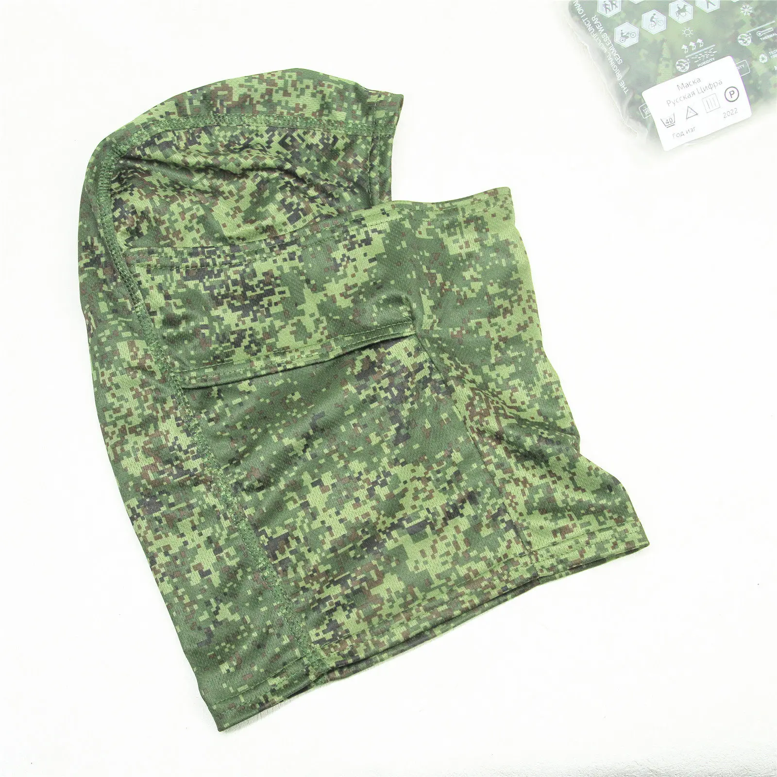 Cubrecara camuflado estilo EMR