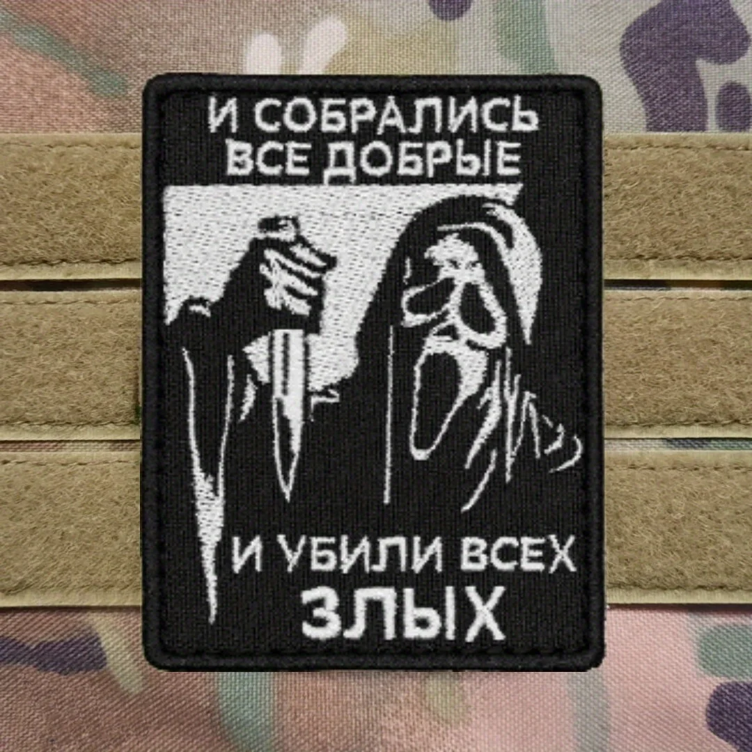 Kill Devil Morale parche táctico Reaper esqueleto velcro - imagen 3