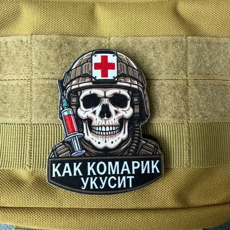 Parche táctico calavera rusa con gancho y bucle para airsoft y mochila