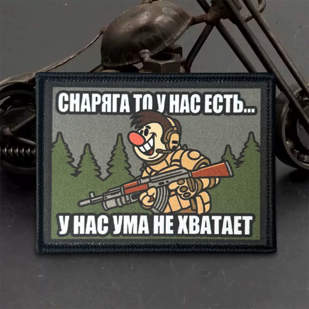 Parche de Moral Meme Ruso – Insignia Táctica Velcro para Mochila - imagen 2