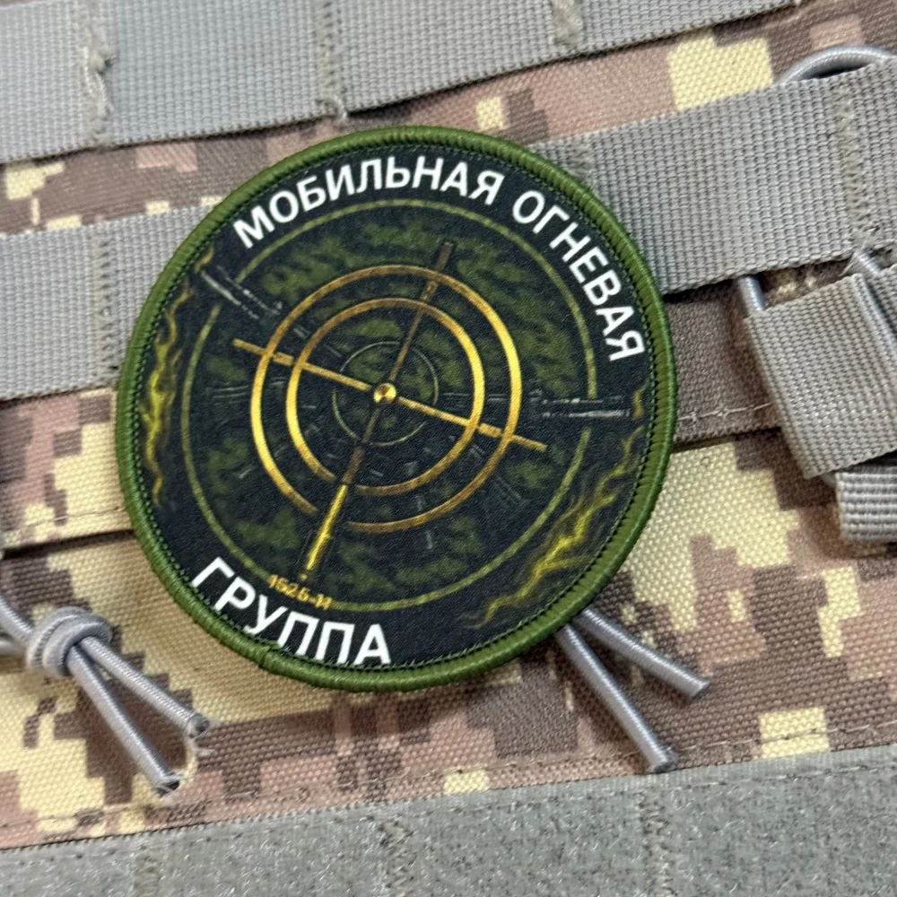 Parche táctico moral camuflaje verde reticulado con velcro gancho-bucle - imagen 3