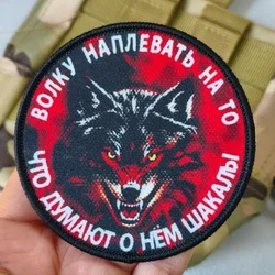 Parche táctico lobo enojado gancho y bucle para chaleco y brazalete