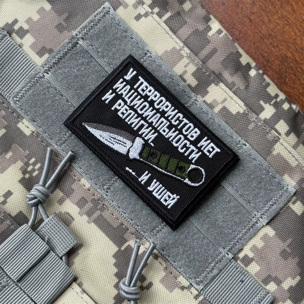 Parche bordado Chevrodon Rusia antiterrorismo con velcro táctico - imagen 3