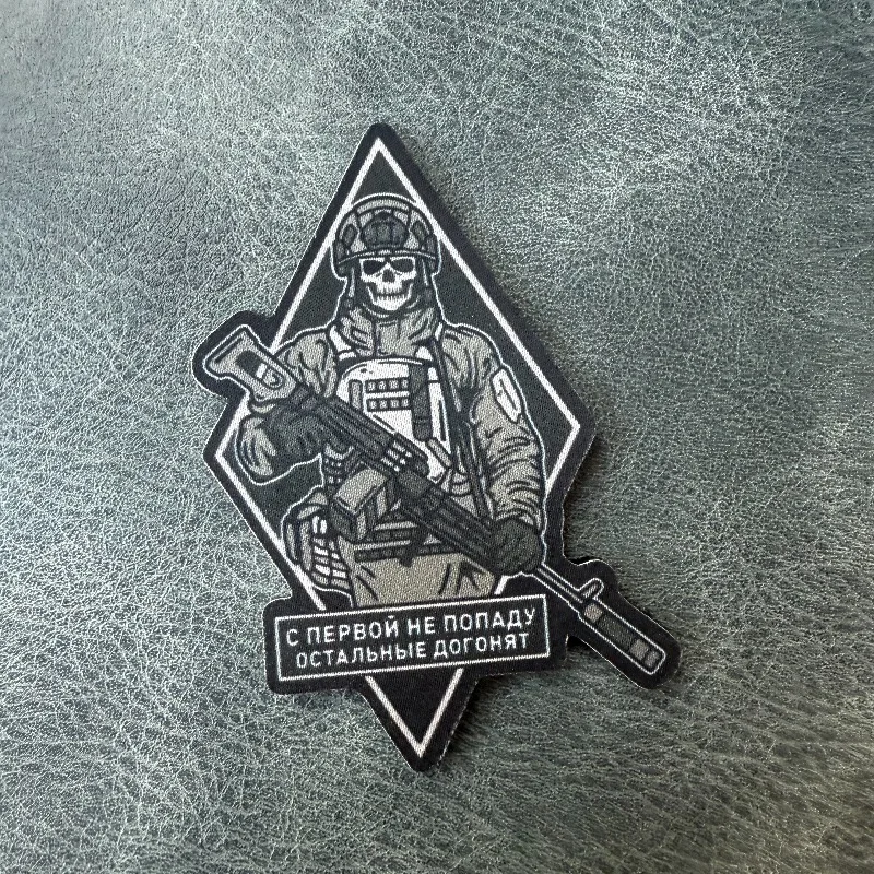 Parche táctico ruso esqueleto – insignia impresa moral airsoft - imagen 3