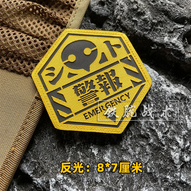 Insignias tácticas reflectantes de nailon EVA – Diseños anime - imagen 2