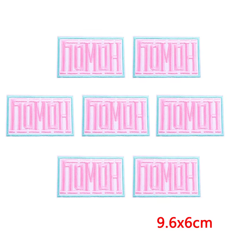 Detalle de letras bordadas para apliques