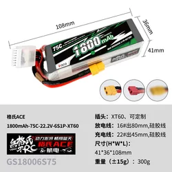 Batería LiPo Gens Ace para dron FPV