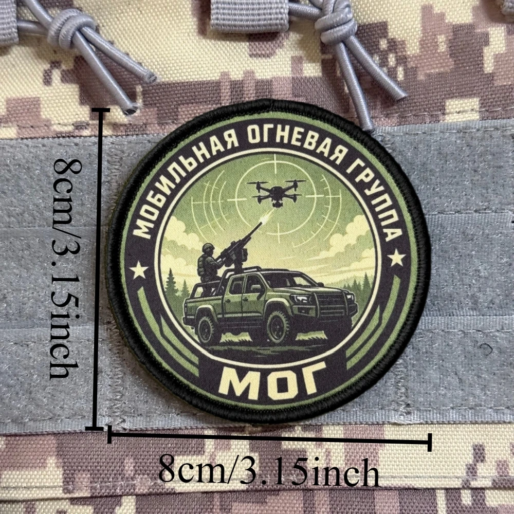 Parche táctico de moral con velcro para mochila y chaqueta militar - imagen 3