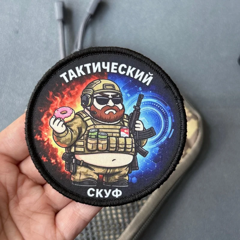 Parche táctico Fat Man con gancho y bucle para mochila - imagen 2