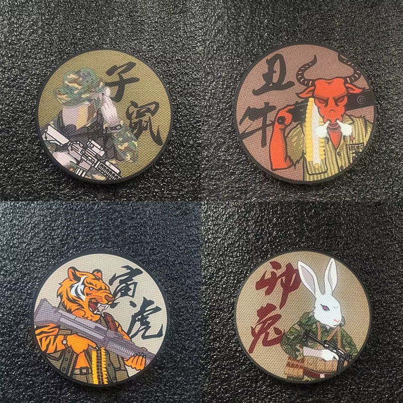 Variedad de diseños de parches zodiacales