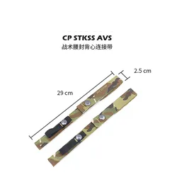 AVS Correas ajustables MOLLE para chaleco táctico de caza