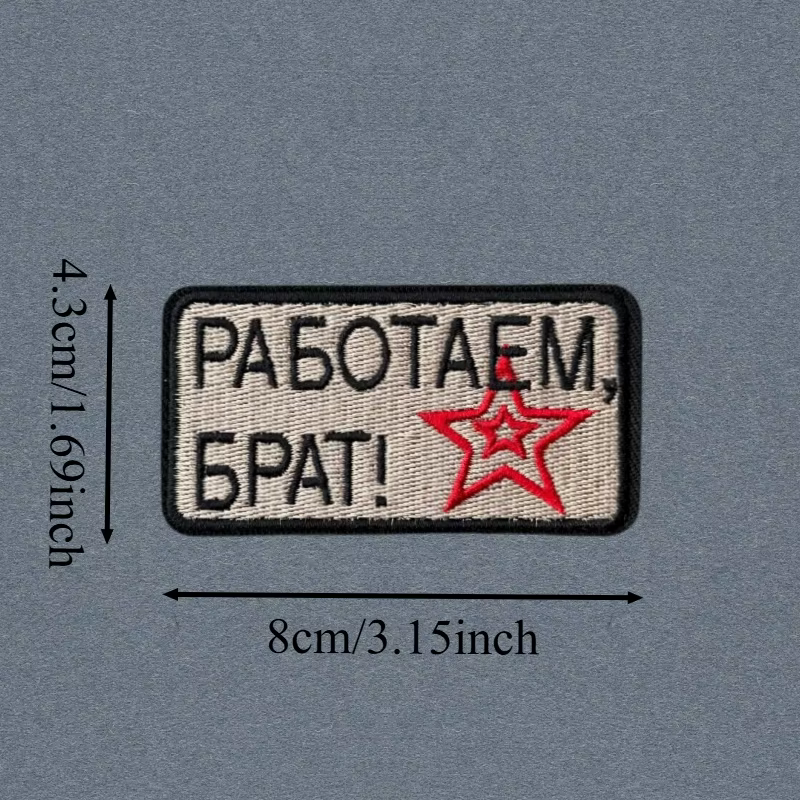 Parche bordado estrellas con velcro – Insignia moral para chaleco táctico - imagen 4