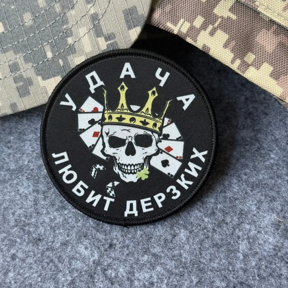 Parche táctico moral calavera impresa con velcro para mochila - imagen 5