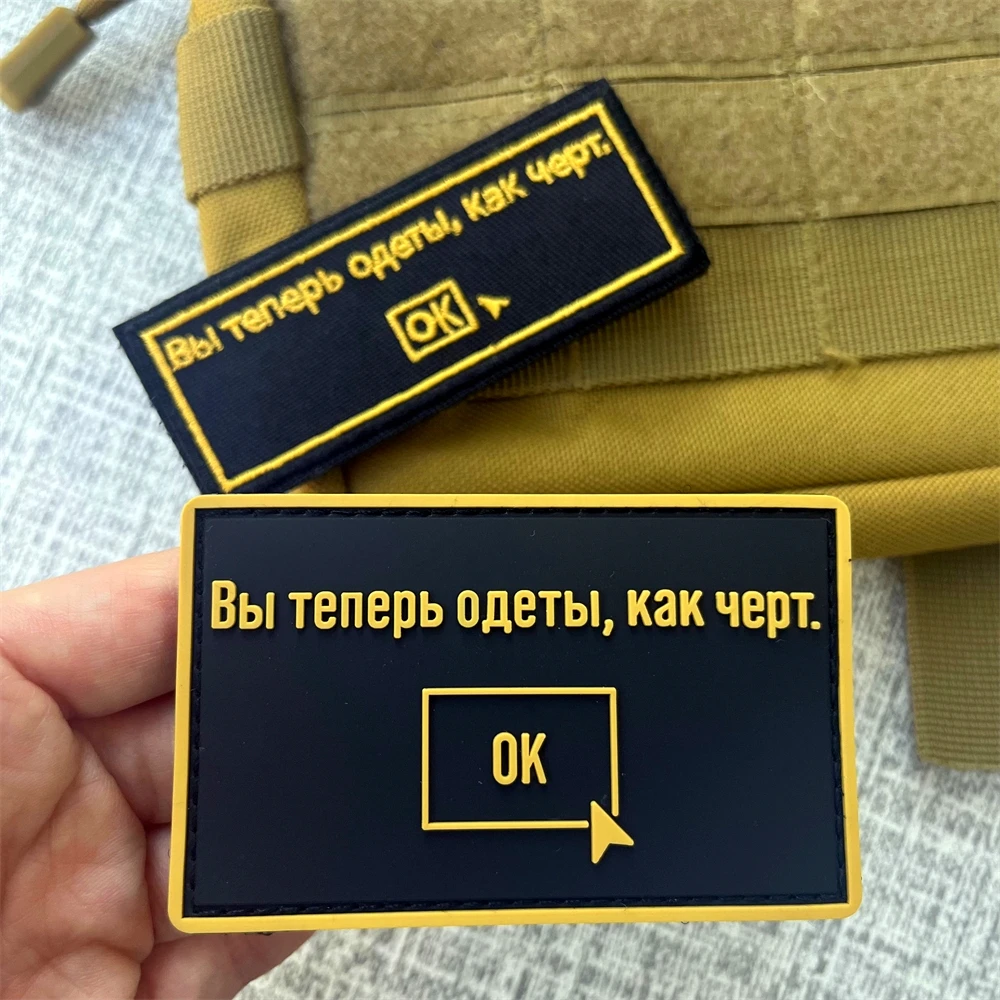 Parche táctico militar ruso de PVC con velcro homologado - imagen 3