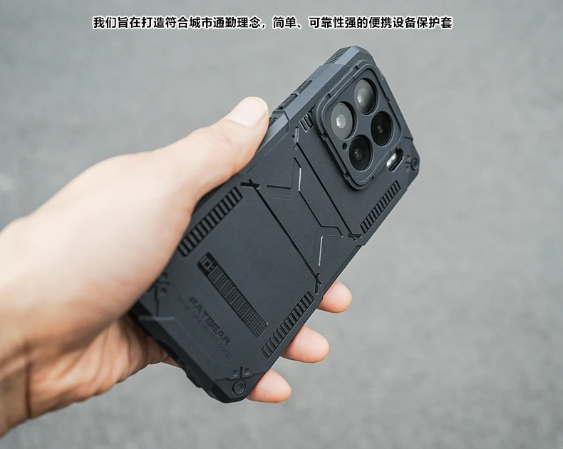 Funda aplicada sobre el teléfono