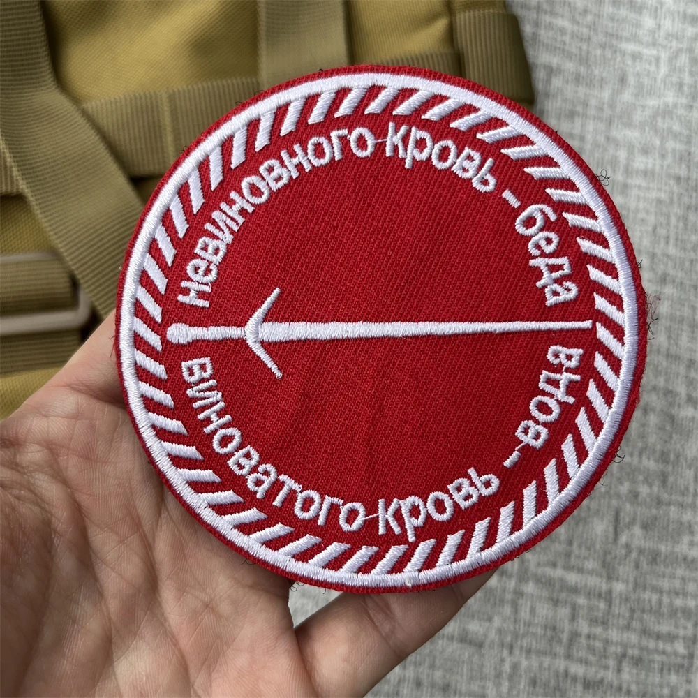 Parche táctico chevron wolf axe bordado – Velcro MOLLE - imagen 2