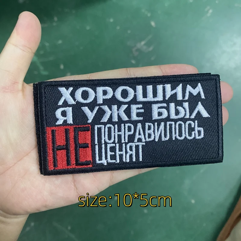 Parche táctico moral calavera pato amarillo Rusia para mochila - imagen 2