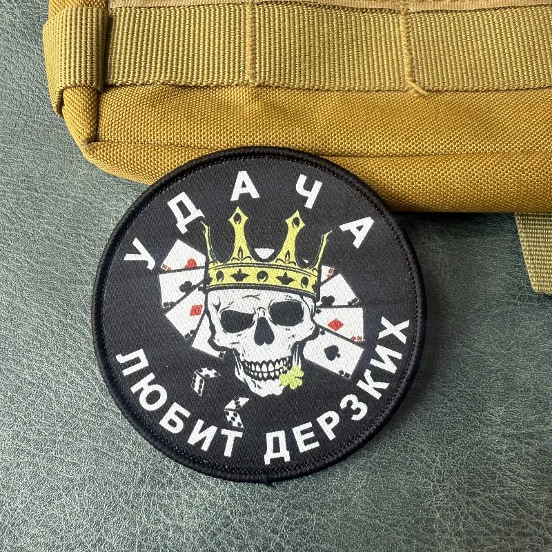 Parche táctico calavera rey cartas y dados con velcro para mochila - imagen 2