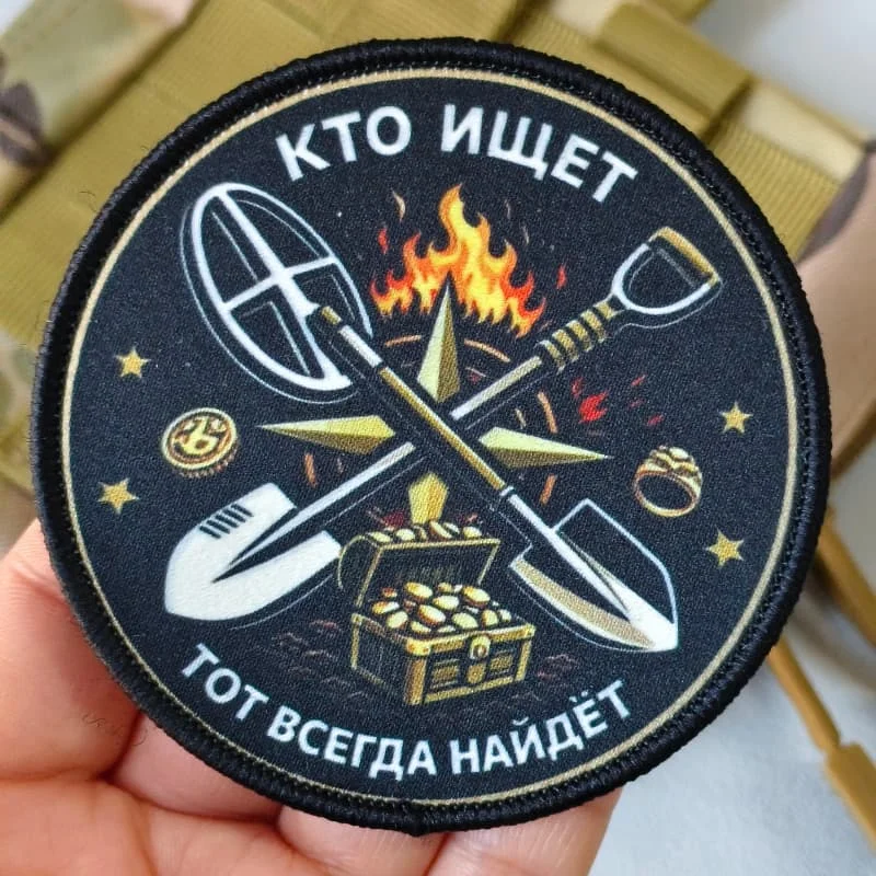 Parche táctico Seeker Hunter vinilo adhesivo con velcro para chalecos - imagen 4