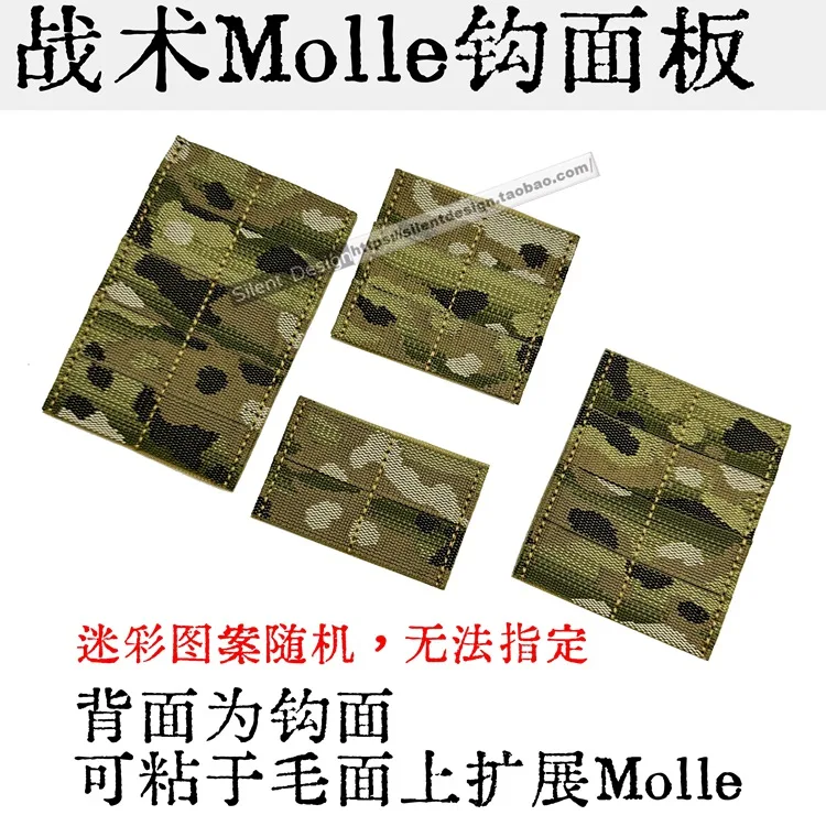 Placa de extensión MOLLE vista frontal